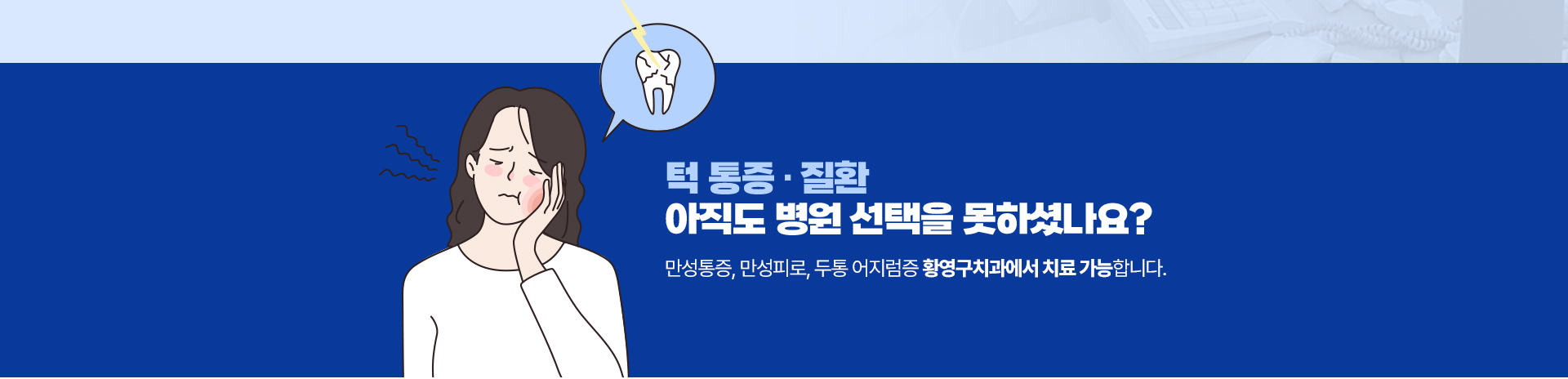 메인 비주얼 이미지입니다