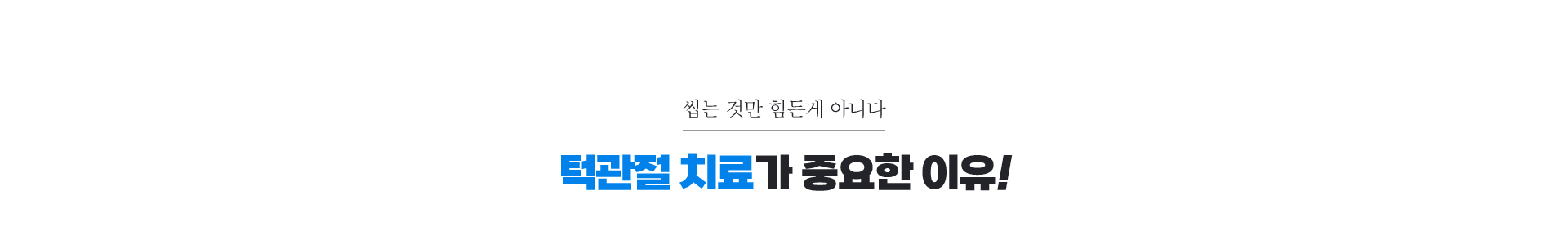 메인 비주얼 이미지입니다