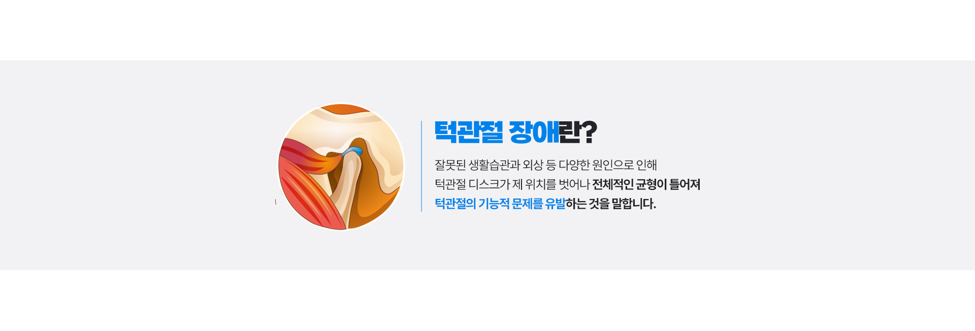 메인 비주얼 이미지입니다