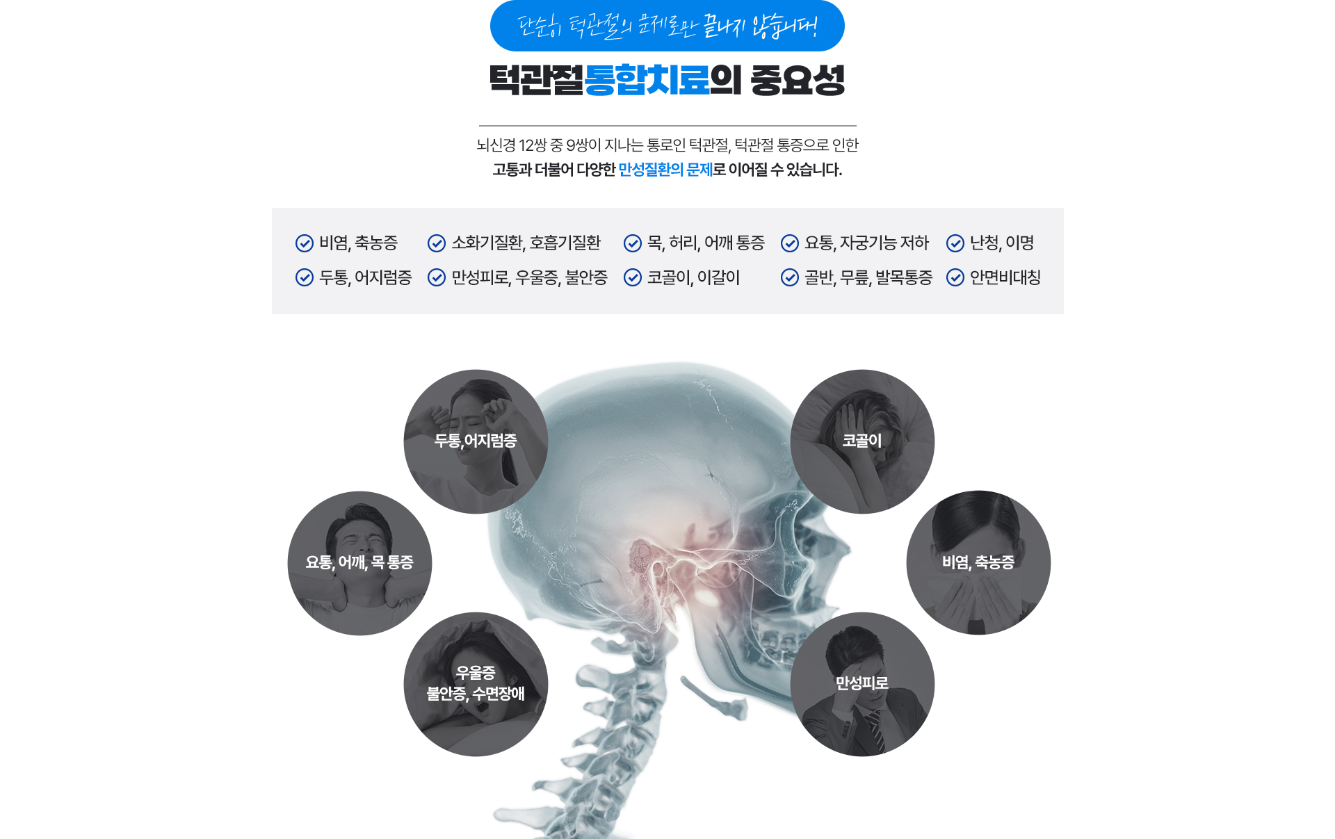 메인 비주얼 이미지입니다