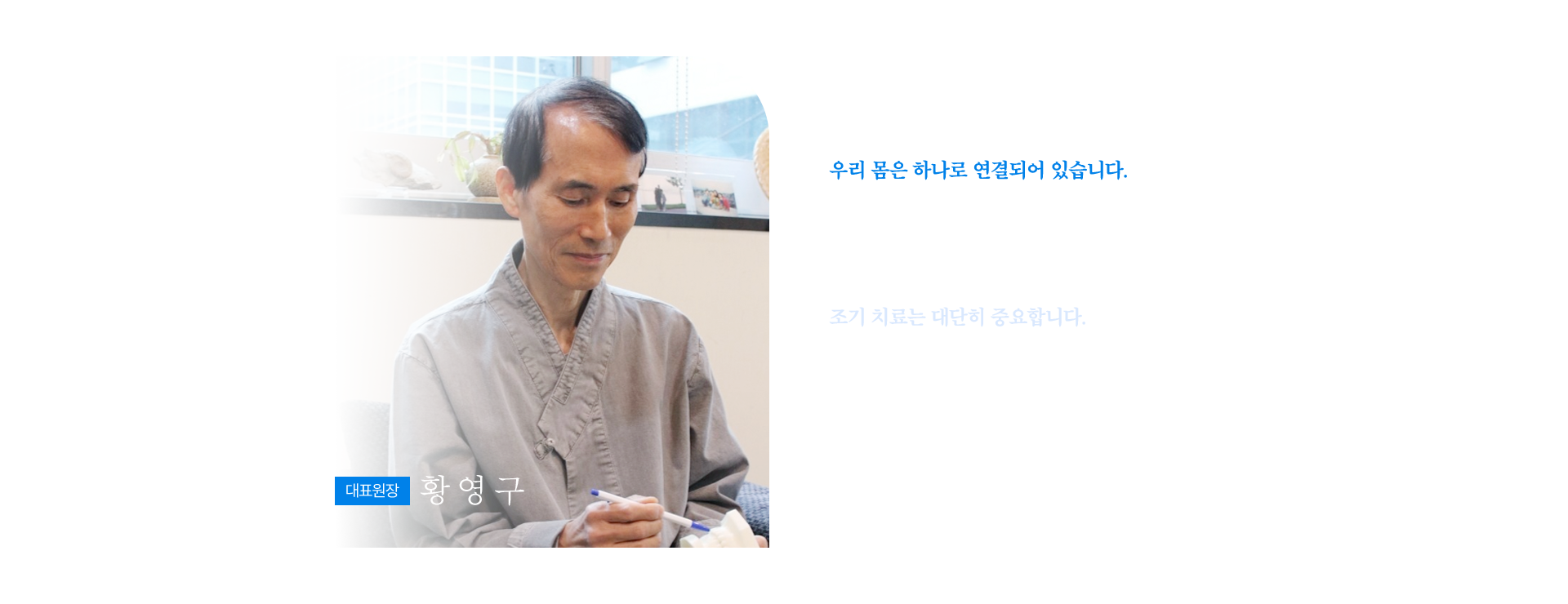 메인 비주얼 이미지입니다