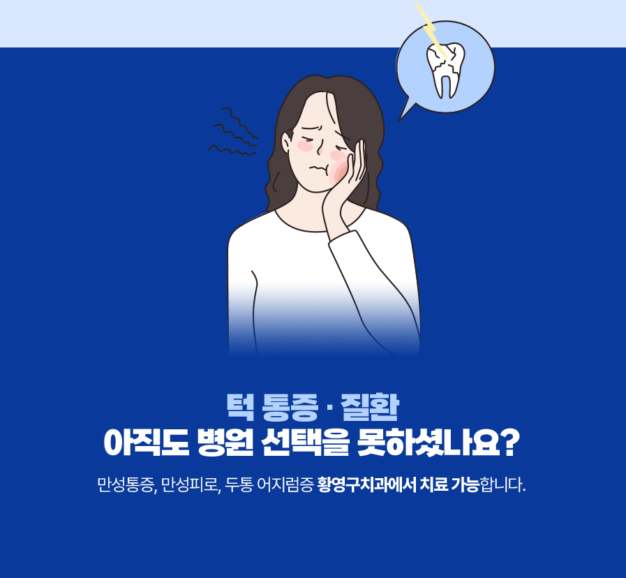 메인 비주얼 이미지입니다