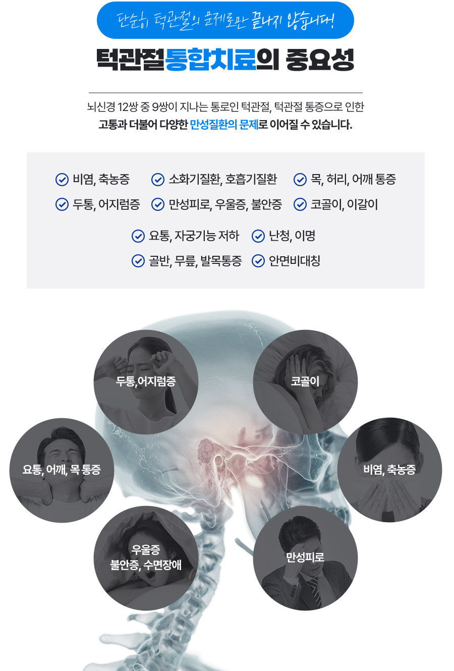 메인 비주얼 이미지입니다