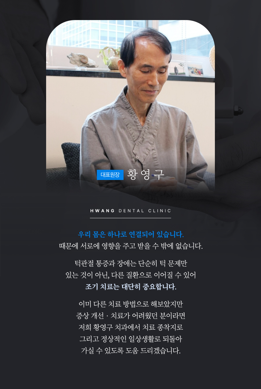 메인 비주얼 이미지입니다